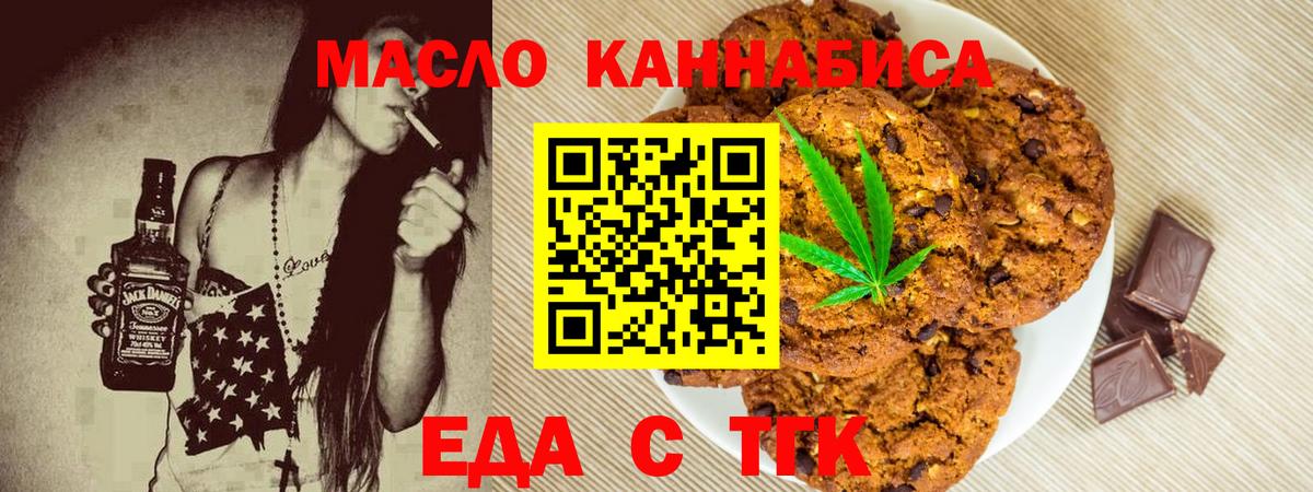 Гагарин  Canna-Cookies конопля  Вход с VPN 
