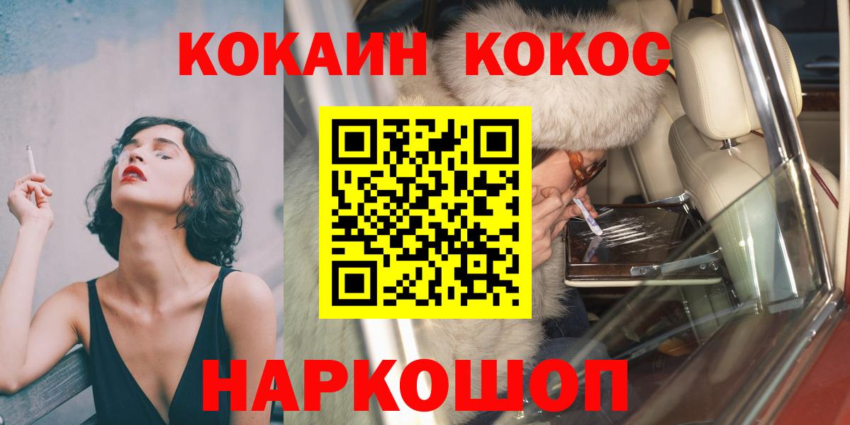 COCAIN Колумбийский Гагарин
