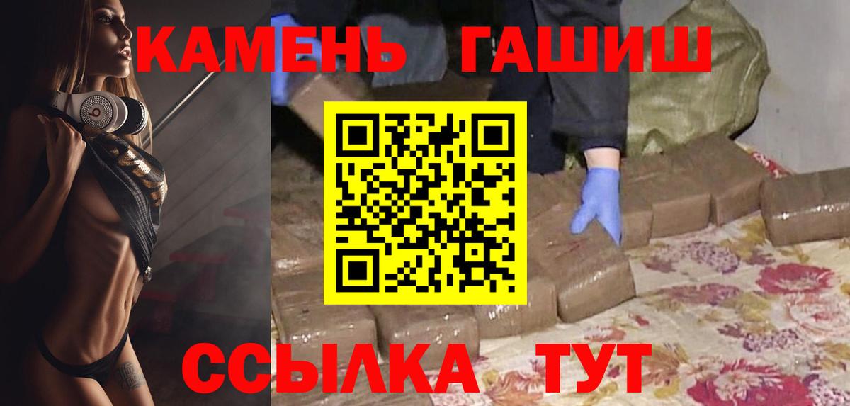 Гагарин  ГАШИШ Изолятор  Гашиш убойный  Вход с VPN 