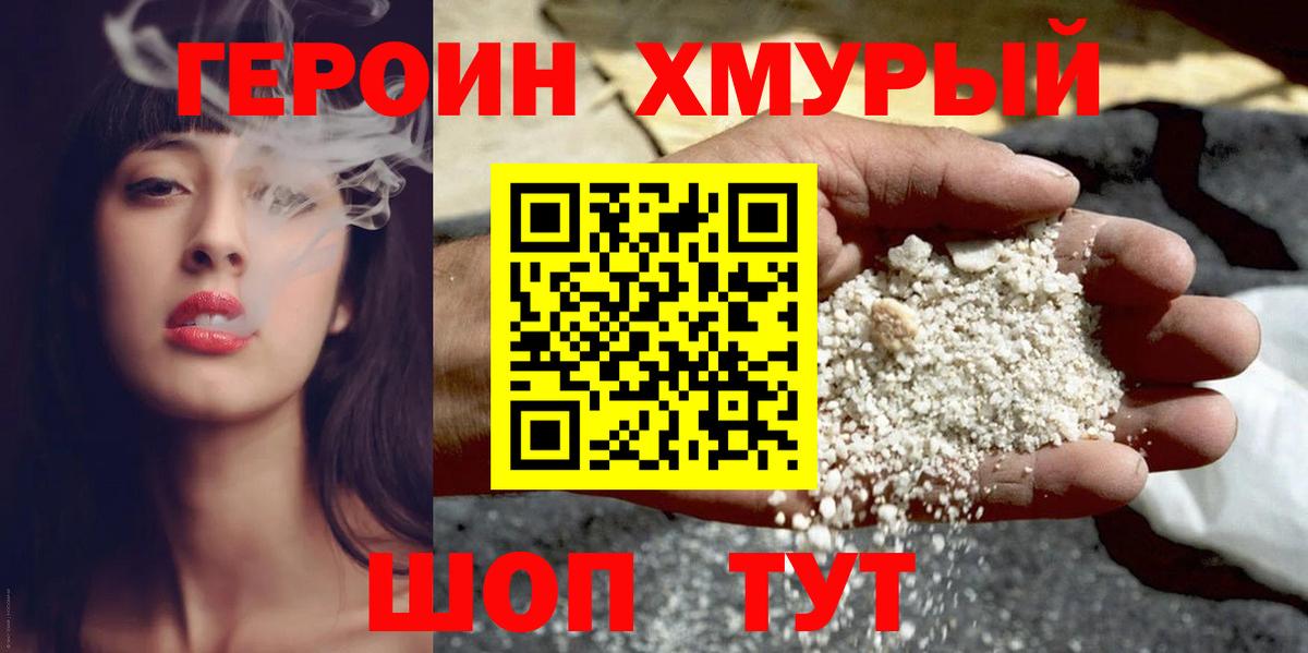 Гагарин  Героин Афган  Вход с VPN 