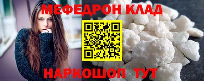 гидра Кунгур