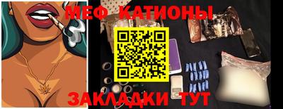 ГАЛЛЮЦИНОГЕННЫЕ ГРИБЫ Кумертау