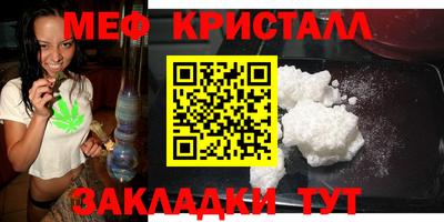 ГАЛЛЮЦИНОГЕННЫЕ ГРИБЫ Кумертау