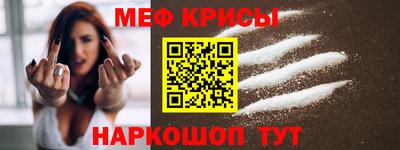 гидра Кунгур