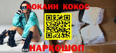 ГАЛЛЮЦИНОГЕННЫЕ ГРИБЫ Кумертау