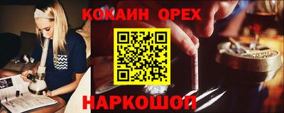 ГАЛЛЮЦИНОГЕННЫЕ ГРИБЫ Кумертау