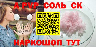 гидра Кунгур