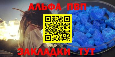 гидра Кунгур