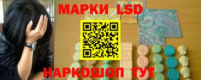 ГАЛЛЮЦИНОГЕННЫЕ ГРИБЫ Кумертау