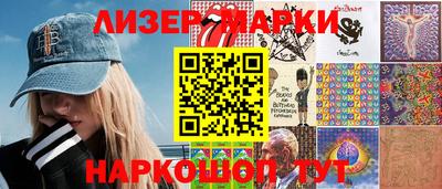 ГАЛЛЮЦИНОГЕННЫЕ ГРИБЫ Кумертау