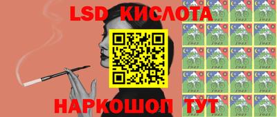 ГАЛЛЮЦИНОГЕННЫЕ ГРИБЫ Кумертау