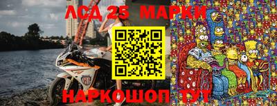 ГАЛЛЮЦИНОГЕННЫЕ ГРИБЫ Кумертау