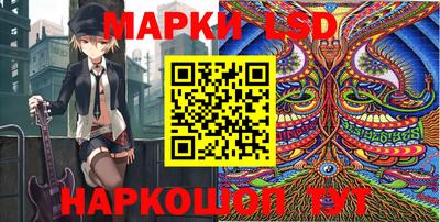 гидра Кунгур