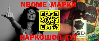 ПСИЛОЦИБИНОВЫЕ ГРИБЫ Кулебаки