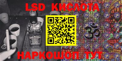 ГАЛЛЮЦИНОГЕННЫЕ ГРИБЫ Кумертау