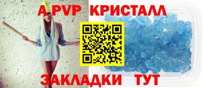 гидра Кунгур