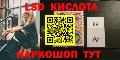 гидра Кунгур