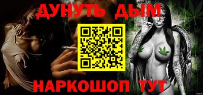 ГАЛЛЮЦИНОГЕННЫЕ ГРИБЫ Кумертау