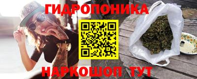 ГАЛЛЮЦИНОГЕННЫЕ ГРИБЫ Кумертау