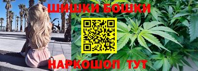 гидра Кунгур