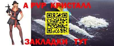 гидра Кунгур