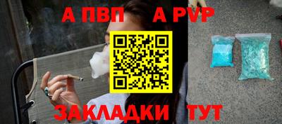 гидра Кунгур
