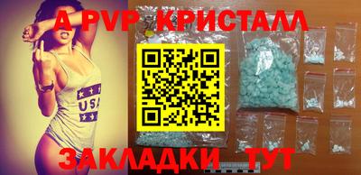 гидра Кунгур