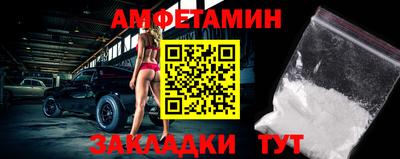 гидра Кунгур