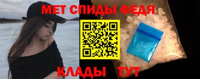 гидра Кунгур