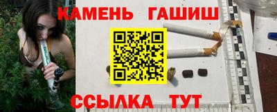 ГАЛЛЮЦИНОГЕННЫЕ ГРИБЫ Кумертау