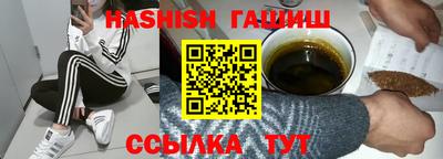 ГАЛЛЮЦИНОГЕННЫЕ ГРИБЫ Кумертау