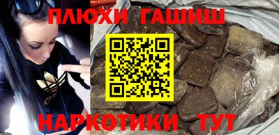 ГАЛЛЮЦИНОГЕННЫЕ ГРИБЫ Кумертау