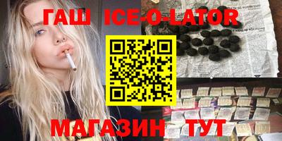 гидра Кунгур