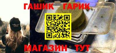 гидра Кунгур
