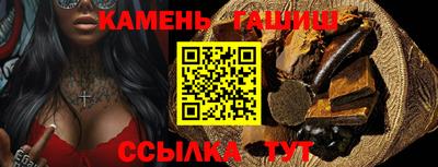 гидра Кунгур