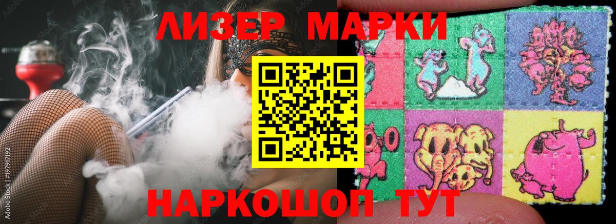 ЛСД экстази ecstasy Гагарин