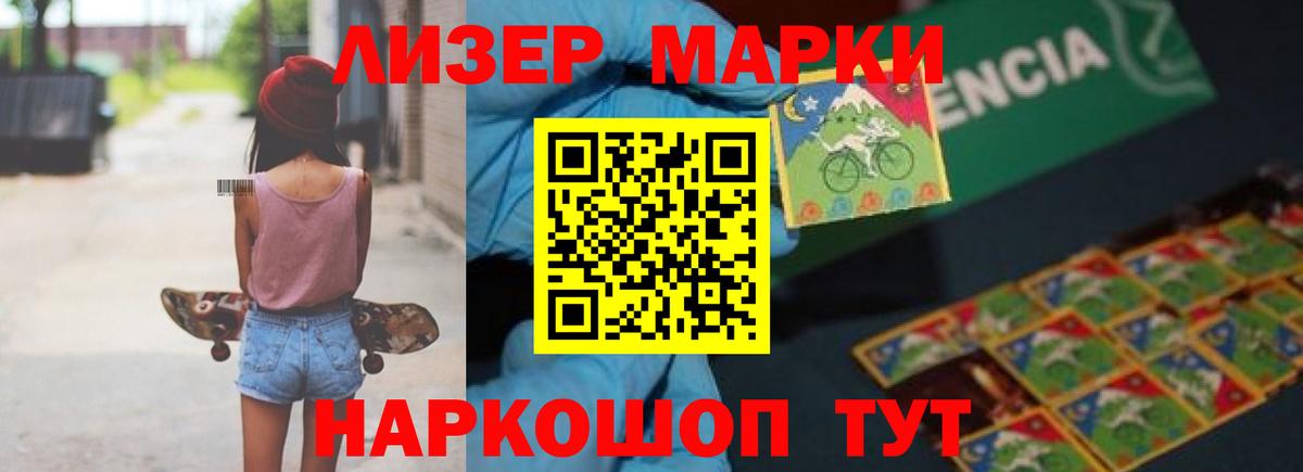 Гагарин  LSD-25 экстази ecstasy  Вход с VPN 