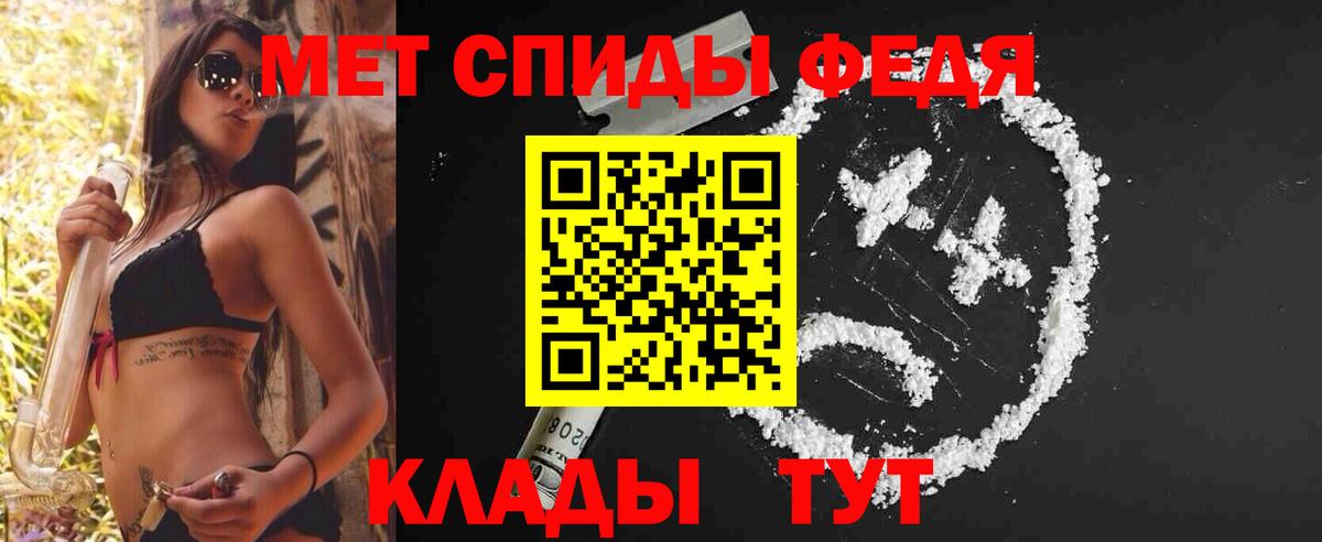 Метамфетамин пудра  Метамфетамин  Гагарин  Вход с VPN 
