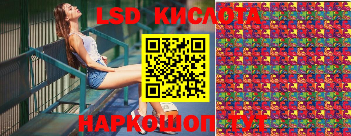 Марки NBOMe 1,8мг Гагарин