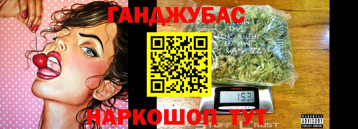 Бошки марихуана марихуана  Каннабис MAZAR  Шишки марихуана White Widow  Вход с VPN  Гагарин 
