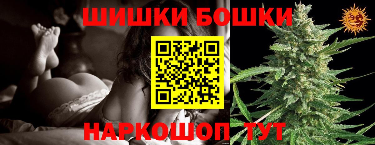 Канабис сатива Гагарин